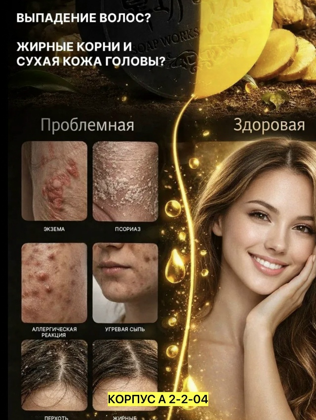transparent