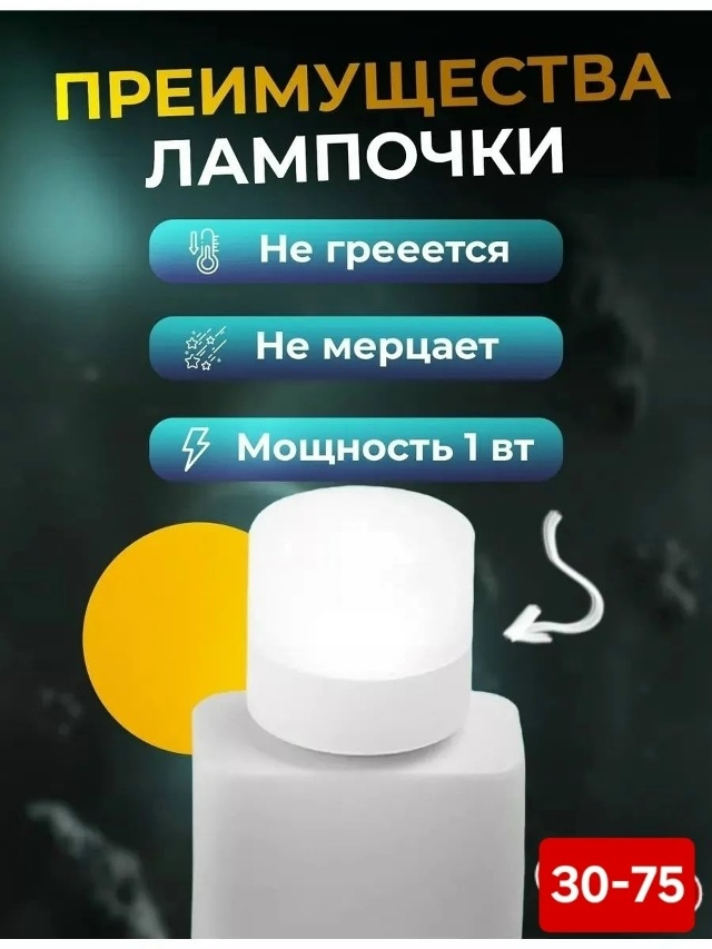 transparent