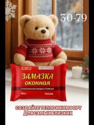 Артикул 1741111