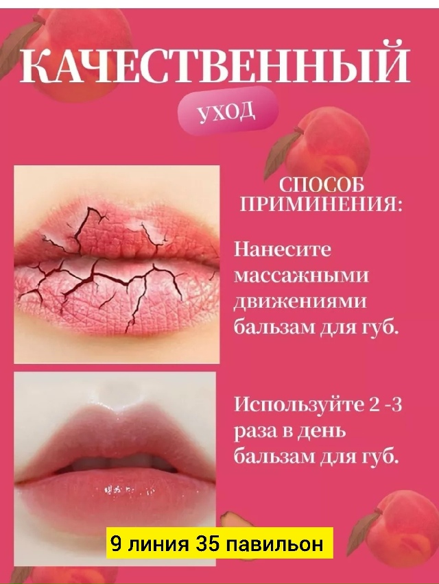 transparent