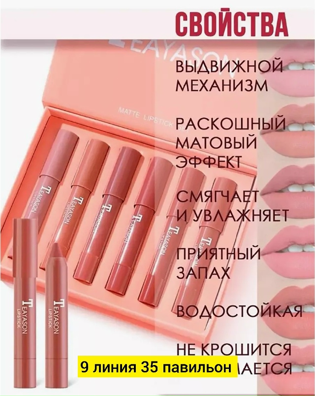transparent