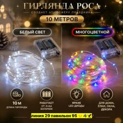 Артикул 1741237