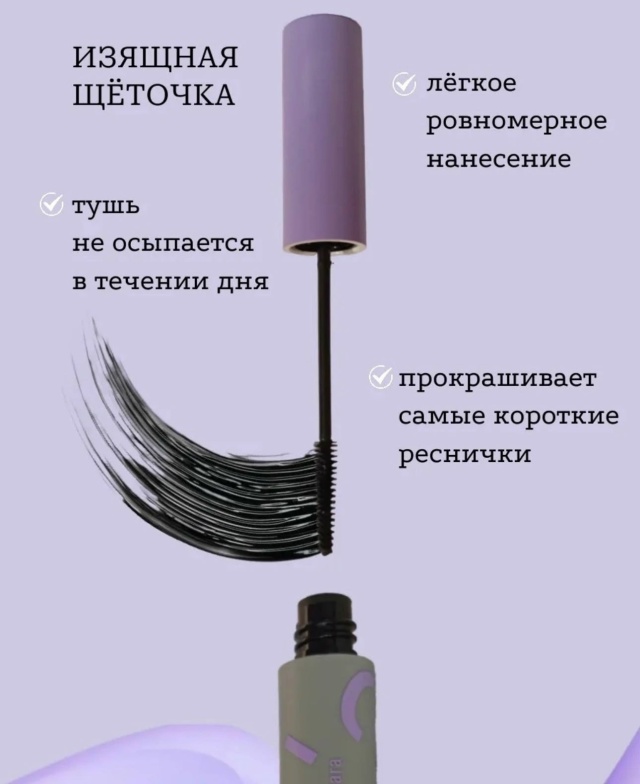 transparent