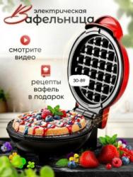 Лампа 1741303