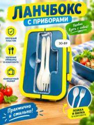 Артикул 1741305