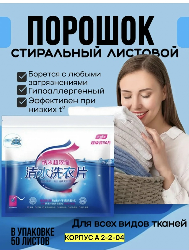 transparent