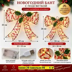 Артикул 1741416