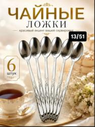 Комплект 1741433