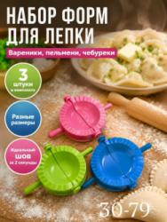 Форма 1741439