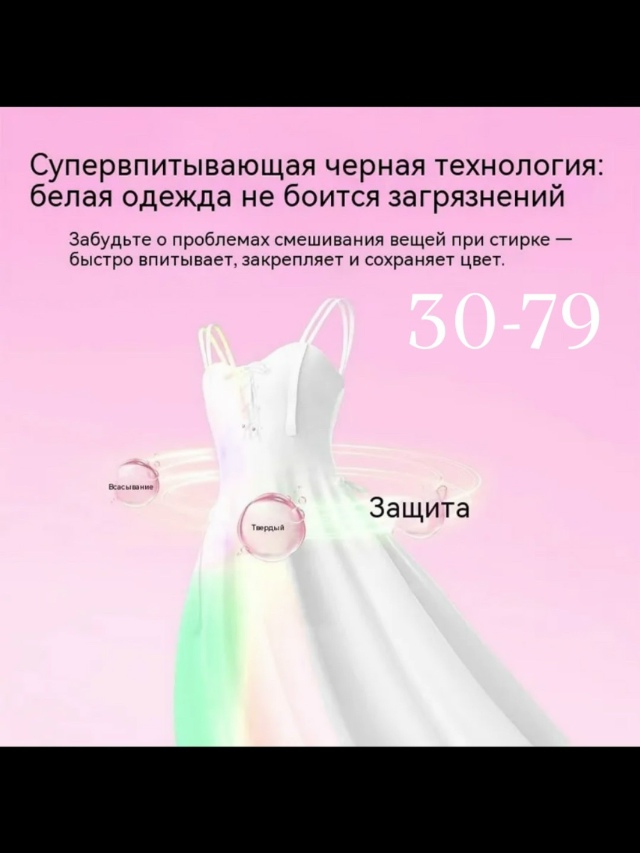 transparent