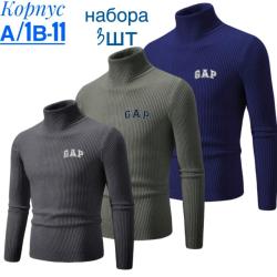 Водолазка 1741446