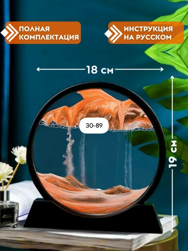 transparent