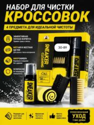 Блеск 1741455