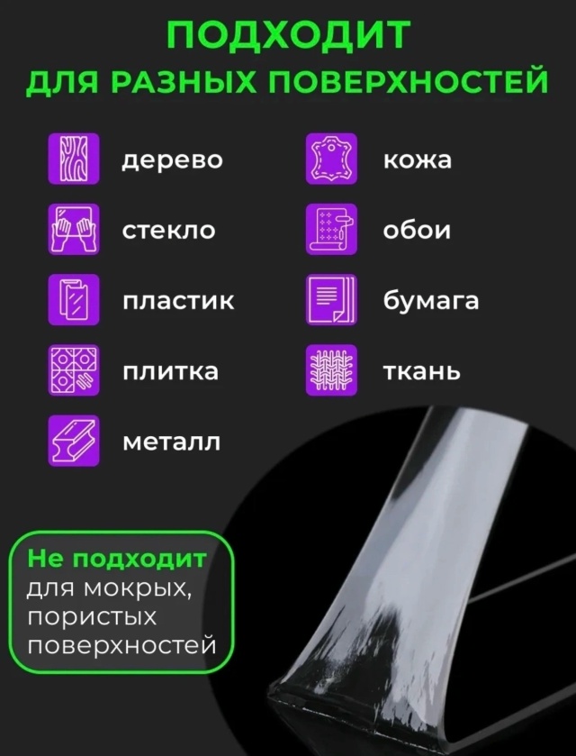 transparent