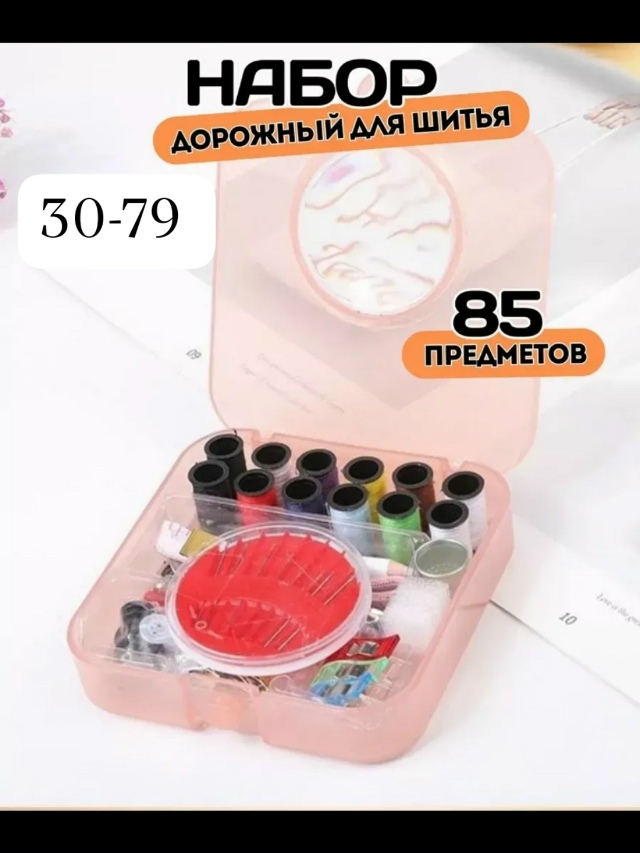 transparent
