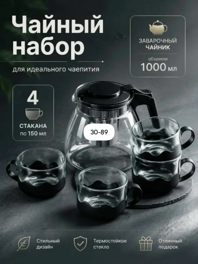 transparent