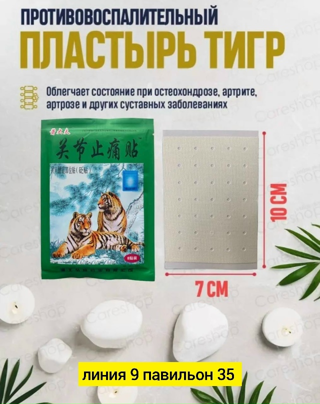 transparent