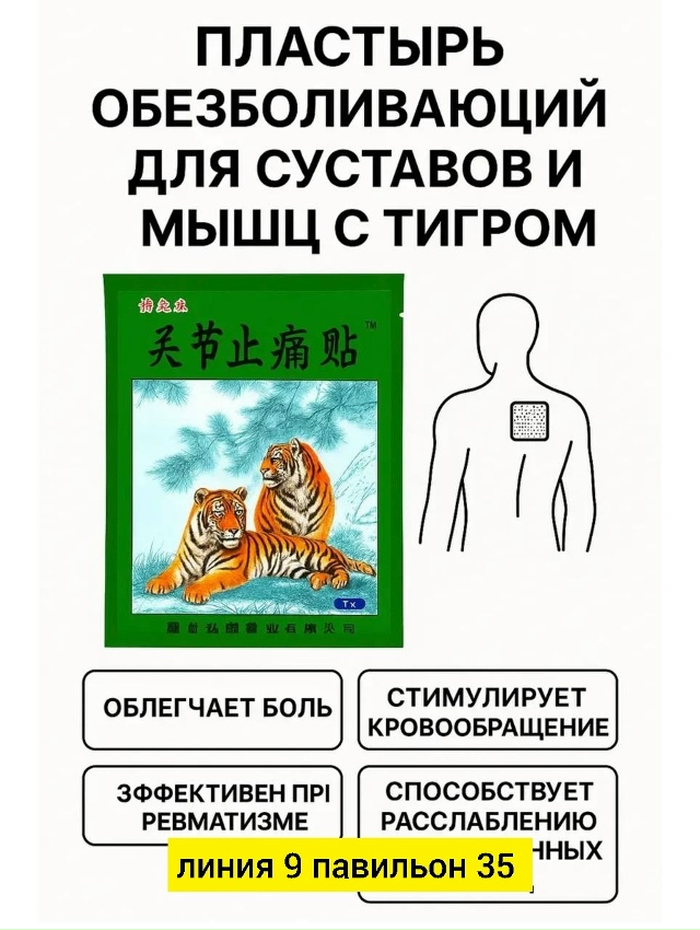 transparent