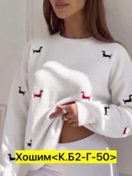 Свитер 1741738