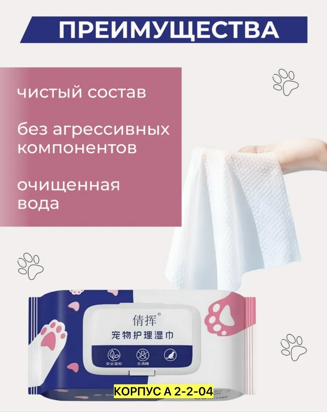 transparent