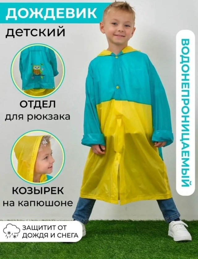 transparent