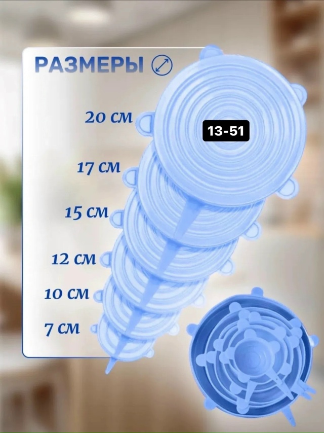 transparent