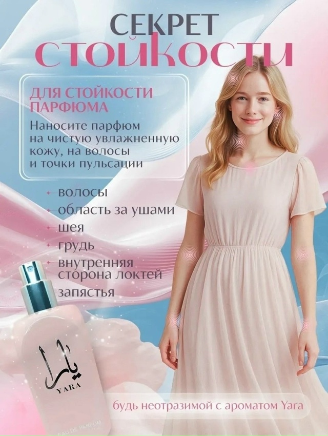 transparent