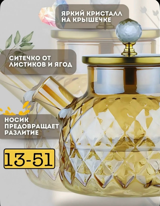 transparent