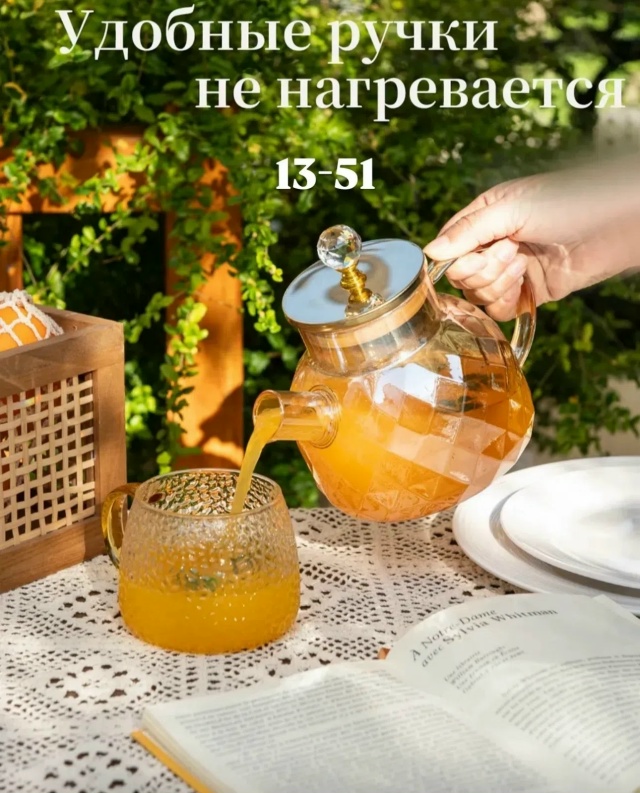 transparent