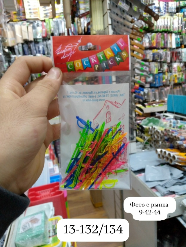 transparent