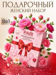 Духи 1742281