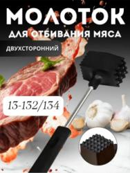 Артикул 1742291