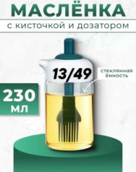 Масло 1742375