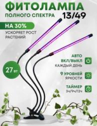 Лампа 1742417