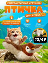 Артикул 1742433
