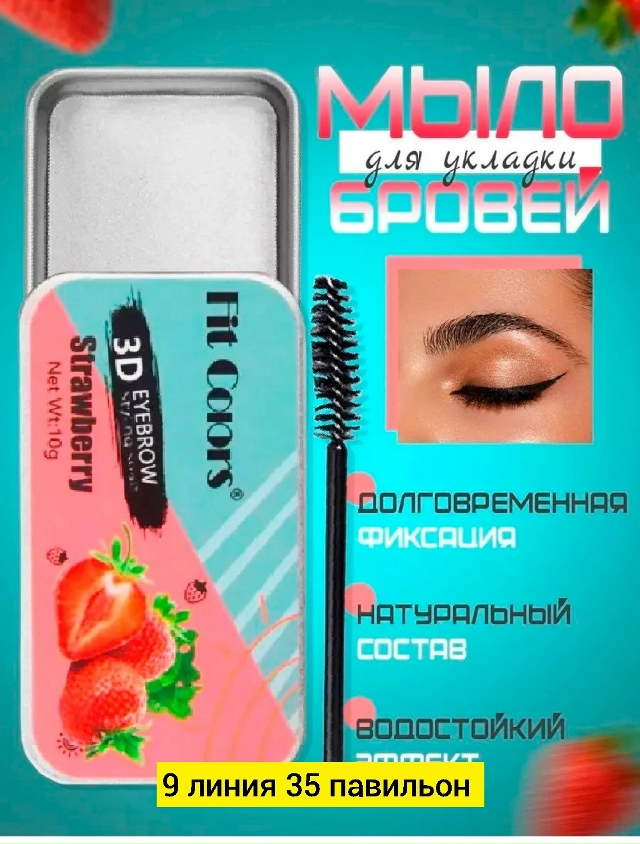 transparent