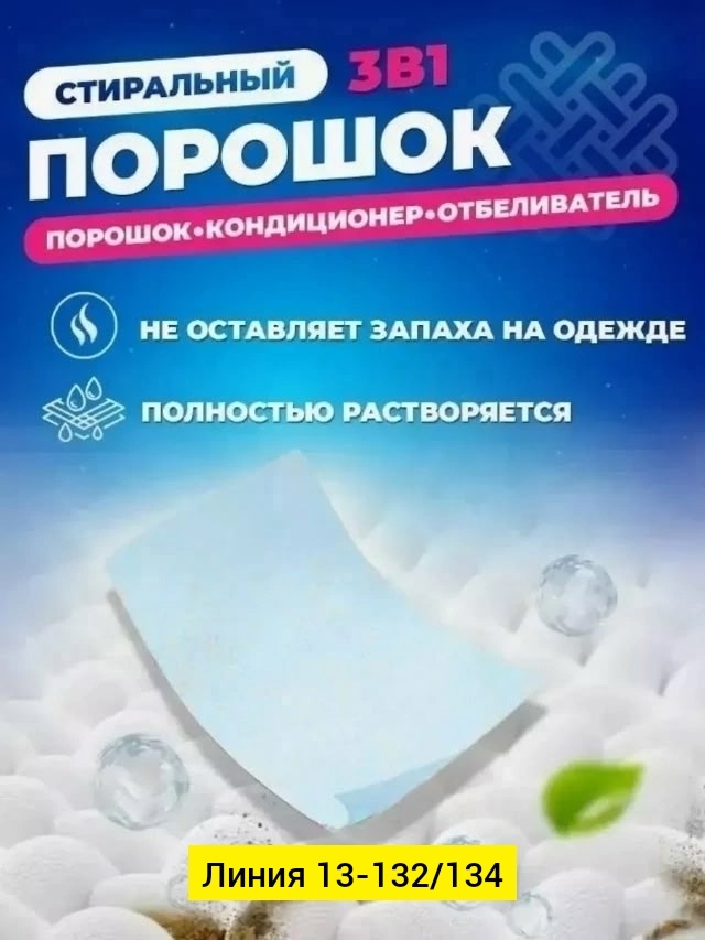 transparent