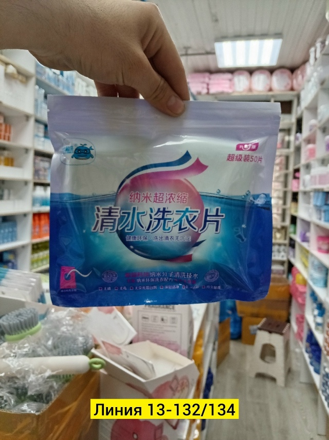 transparent