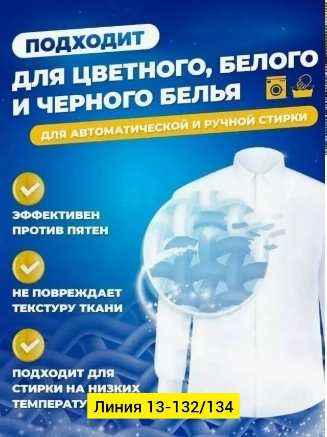 transparent
