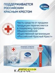 Артикул 1742721
