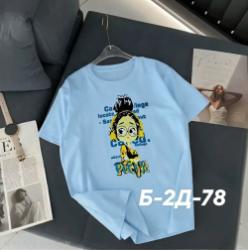 Футболка 1742743