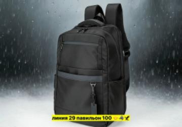 Рюкзак 1742809
