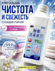 Носки 1742880