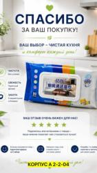Духи 1742994