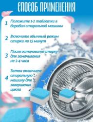 Артикул 1743358