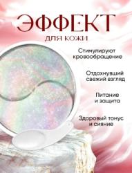 Артикул 1743359
