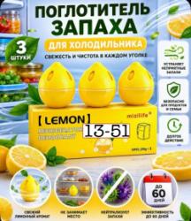 Артикул 1743382