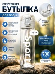 Артикул 1743526