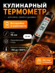 Артикул 1743527