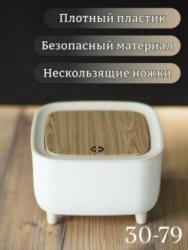 Артикул 1743644